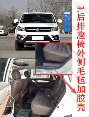景逸X5