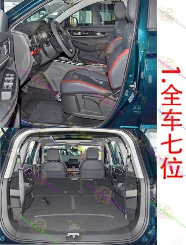风行T5