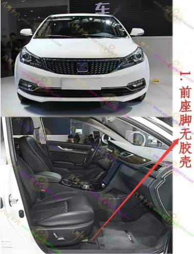 众泰Z500新能源