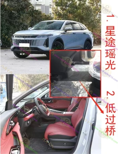 星途瑶光