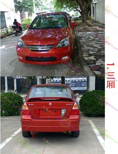 利亚纳