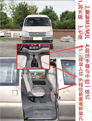 菱智