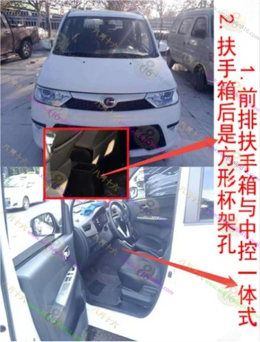 北斗星