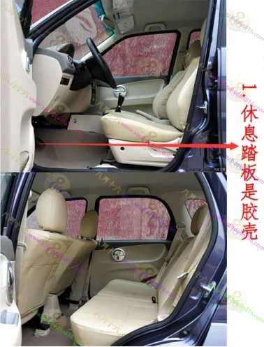 众泰5008