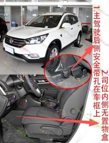 东风风神AX7