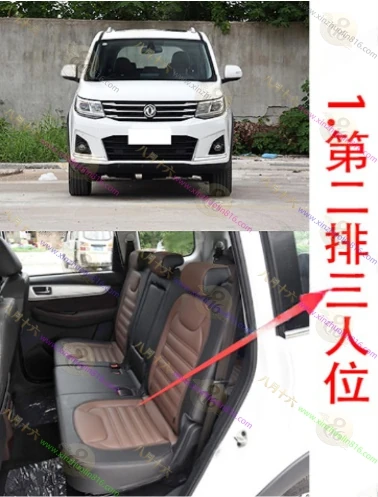 景逸X6