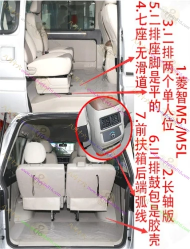 菱智M5.M5L