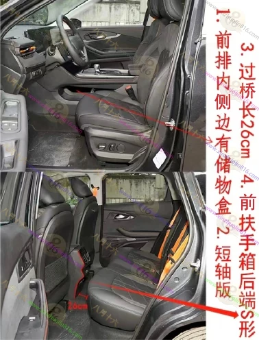 星途凌云 TXL
