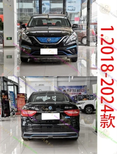 风行S50EV