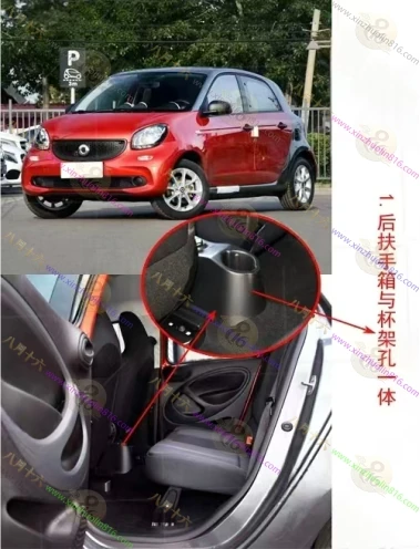 smart forfour