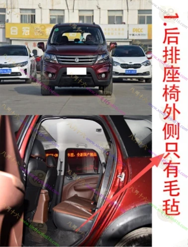 景逸X5