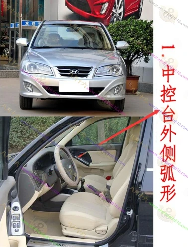 伊兰特