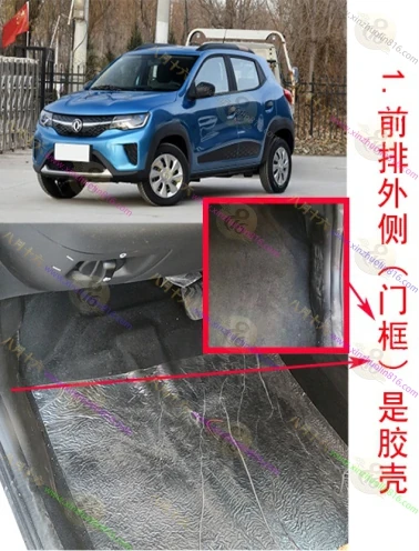 东风新能源EX1