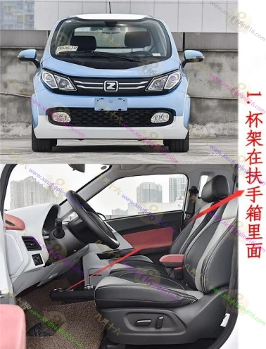众泰E200