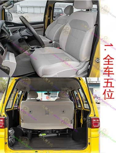 菱智M5EV