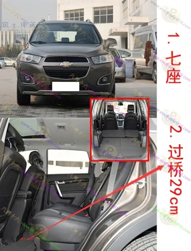 科帕奇
