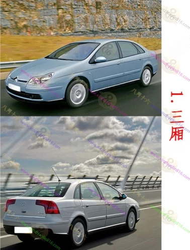 雪铁龙C5(进口)
