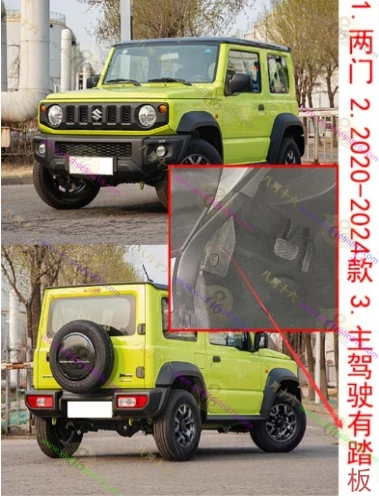吉姆尼（进口）