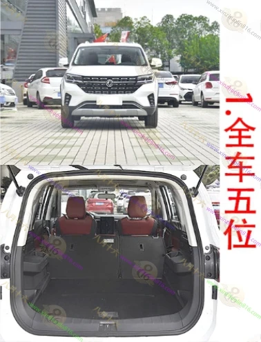 风行T5L