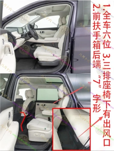零跑C16