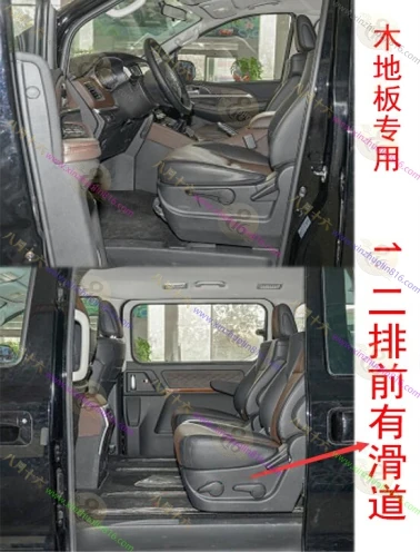 风行M7