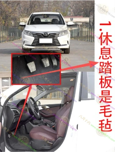 东南A5翼舞