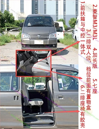 菱智