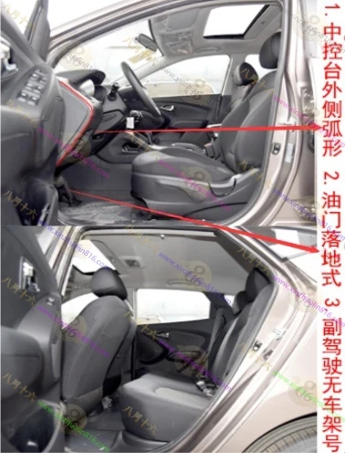 北京现代i35.沐飒