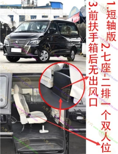 菱智M5.M5L