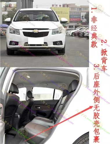 科鲁兹