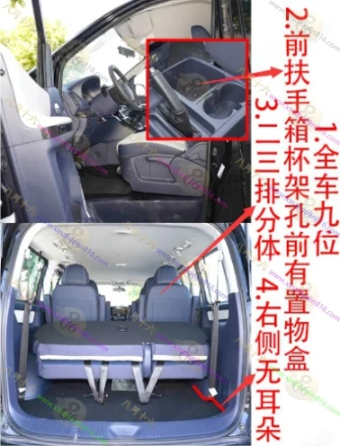 菱智PLUS