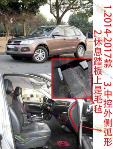 众泰T600
