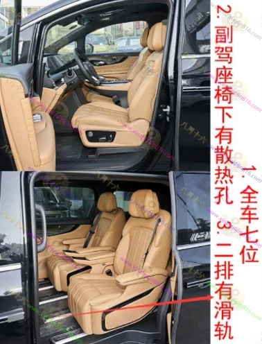 星海V9