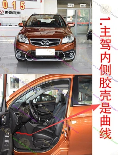 V6菱仕