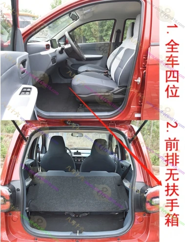 小虎FEV