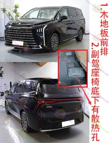 星海V9