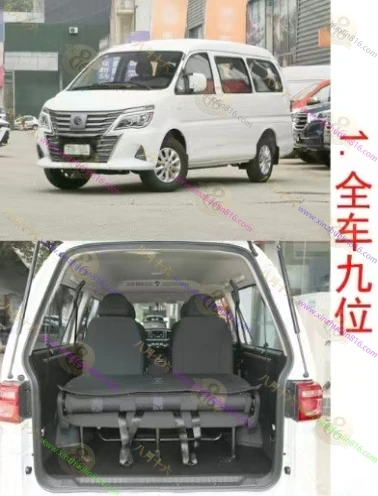 菱智M5EV
