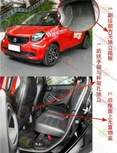 smart forfour