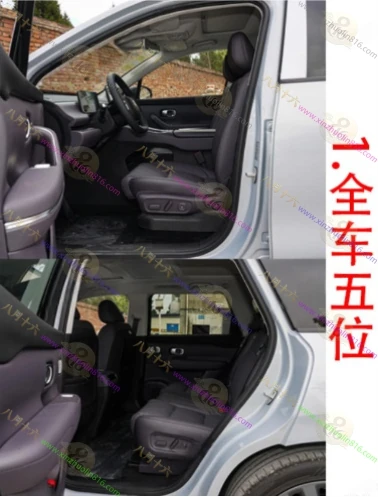 零跑C16