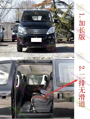 风行F600
