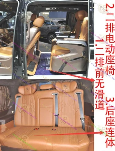 风行M7