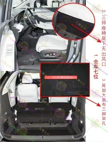小鹏X9
