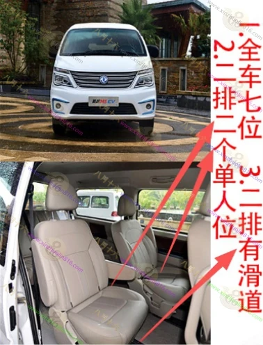 菱智M5EV