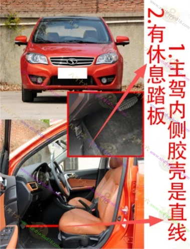 V6菱仕