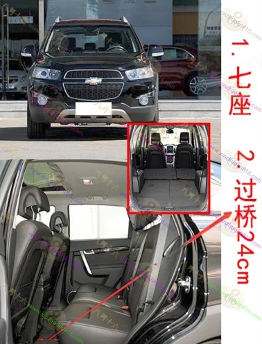 科帕奇