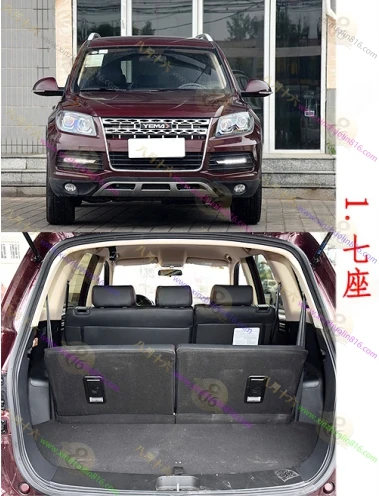 野马T70