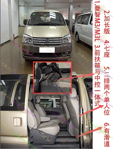 菱智