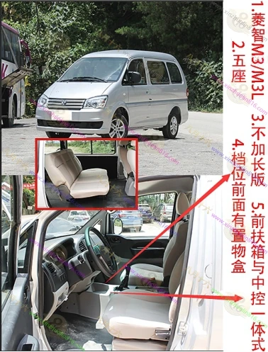 菱智
