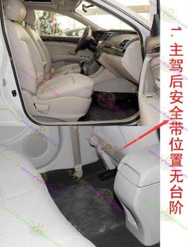 东风风神A60