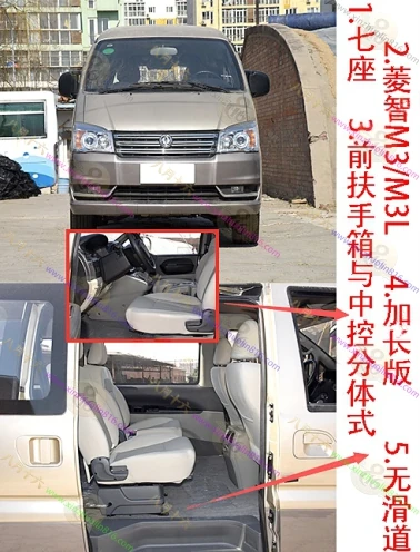 菱智